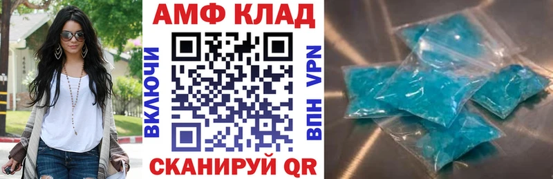 Amphetamine 98%  Купить где  Горбатов 