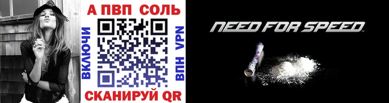 Купить закладки Горбатов Альфа ПВП мука