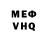 Метадон VHQ NIK VEL