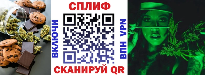 Cannafood марихуана Купить Горбатов