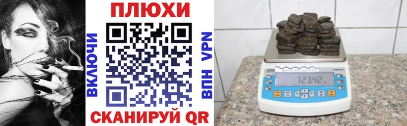 ГАШ гарик  Купить  Горбатов 