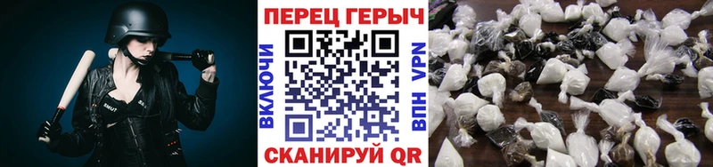 ГЕРОИН Афган  Купить закладки  Горбатов 