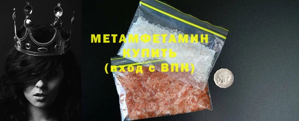ешки Кинешма