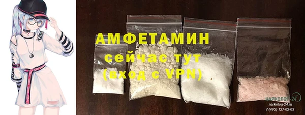 ешки Кинешма