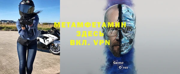 гидра Киренск