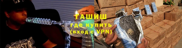ешки Кинешма