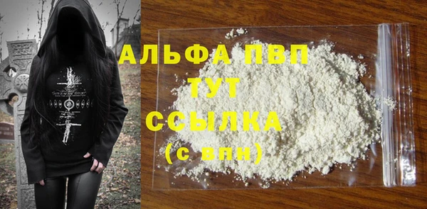 сатива Киреевск