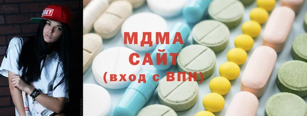 гидра Киренск