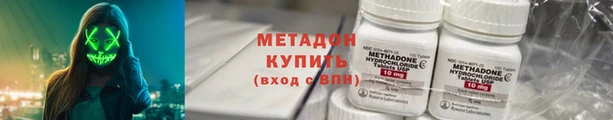 гидра Киренск