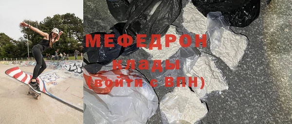 ешки Кинешма