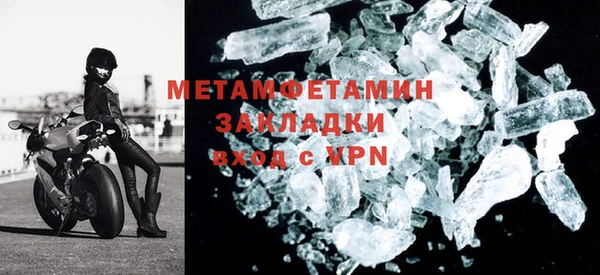 гидра Киренск