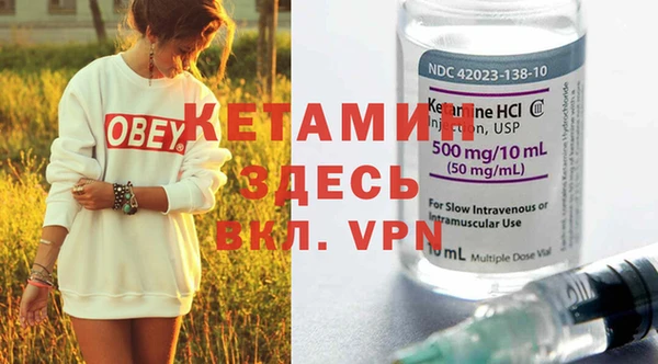 ешки Кинешма