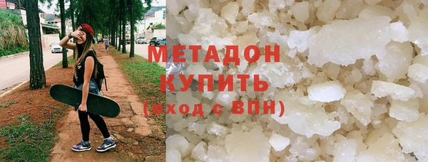 гидра Киренск