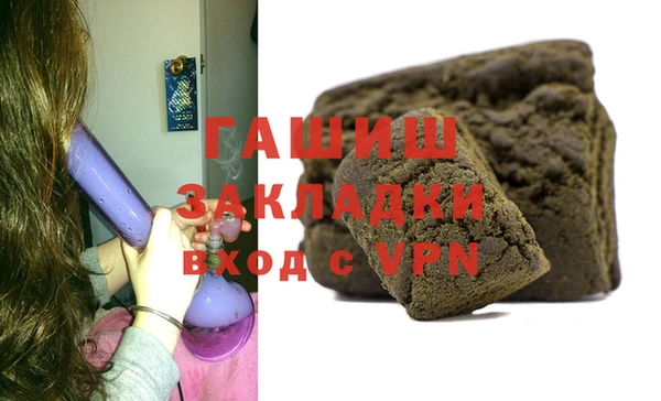 ешки Кинешма