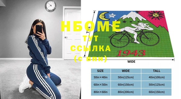 сатива Киреевск