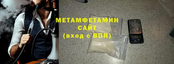 ешки Кинешма