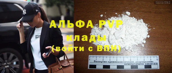 ешки Кинешма