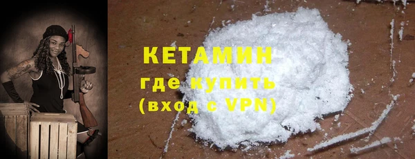 ешки Кинешма