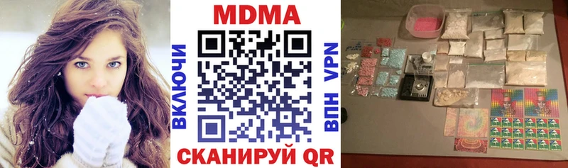 МДМА crystal  Купить где  Горбатов 