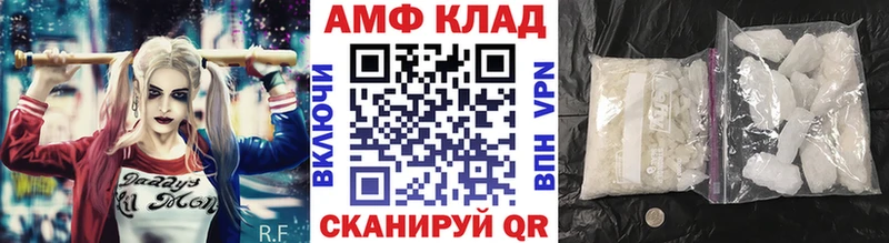 Метамфетамин Декстрометамфетамин 99.9% Купить Горбатов