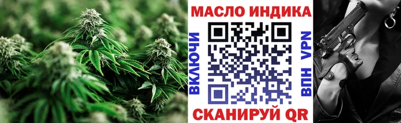 Купить закладки  Горбатов  ТГК вейп 